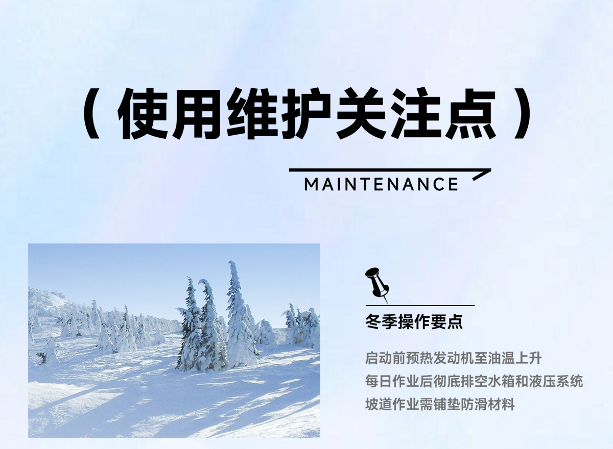 使用維護關(guān)注點(diǎn)