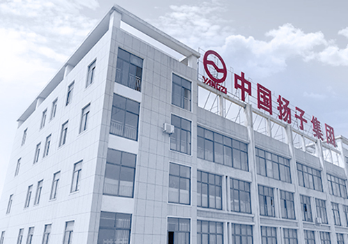揚子工業(yè)設備