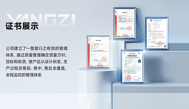 證書(shū)展示