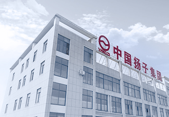 揚子智能制造