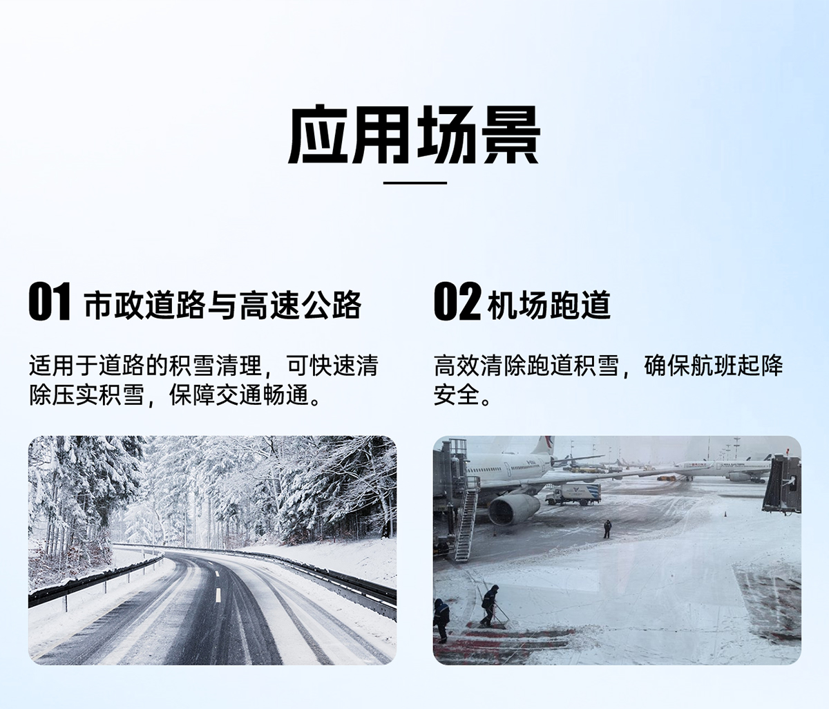 應用場(chǎng)景
