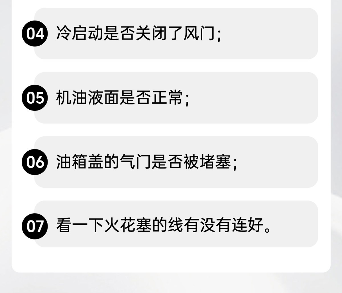 問(wèn)題解析