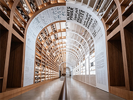 展館