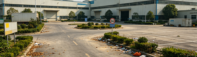廠(chǎng)區道路清潔