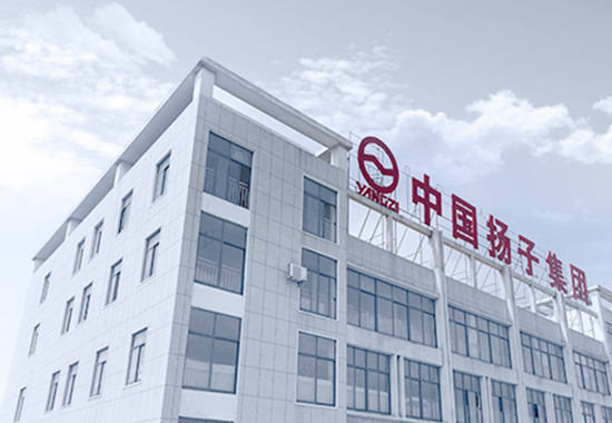 揚子工業(yè)設備