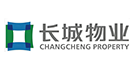 長(cháng)城物業(yè)
