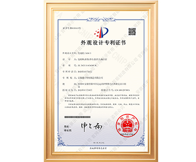 知識產(chǎn)權證書(shū)