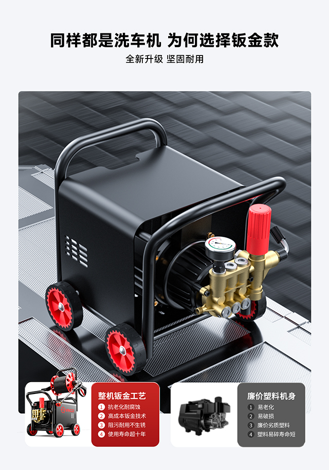 整機鈑金工藝