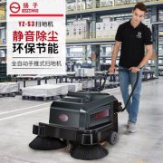 「安徽掃地機」_揚子掃地機有哪幾個(gè)款式？