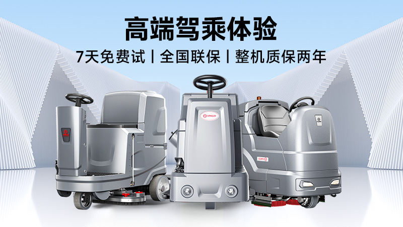 從比亞迪到蒙牛：工業(yè)洗地機三強技術(shù)戰，誰(shuí)贏(yíng)下250億市場(chǎng)？