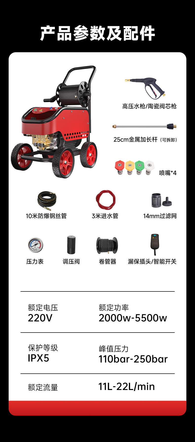 長(cháng)圖_14.jpg