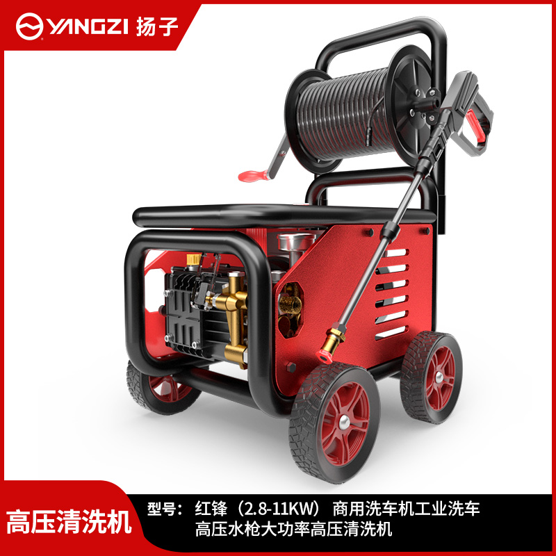 揚子QXJ高壓清洗機 220/380V養殖場(chǎng)洗車(chē)店工業(yè)園高壓水槍