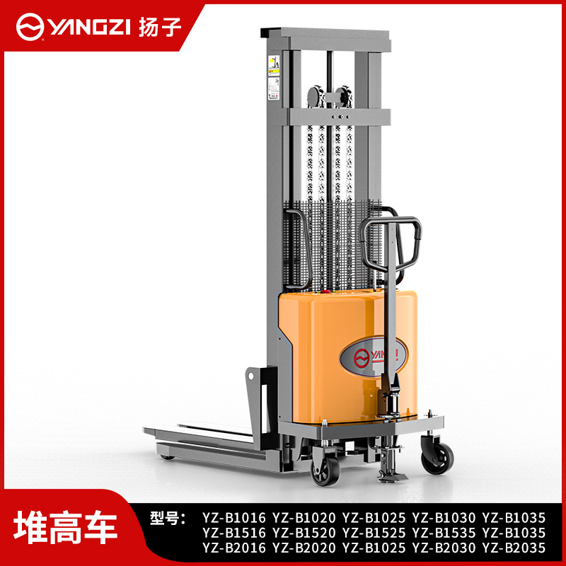 揚子電動(dòng)叉車(chē)YZ-B 半電動(dòng)堆高車(chē)1-2噸