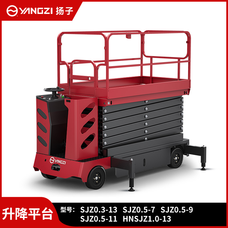 揚子升降平臺電動(dòng)自走站架式剪叉平臺登高維修作業(yè)平臺YZ-SJZ