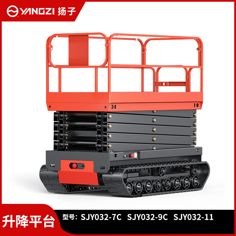揚子(YANGZI)電動(dòng)液壓升降平臺全自走剪叉式高空作業(yè)平臺車(chē)SJY