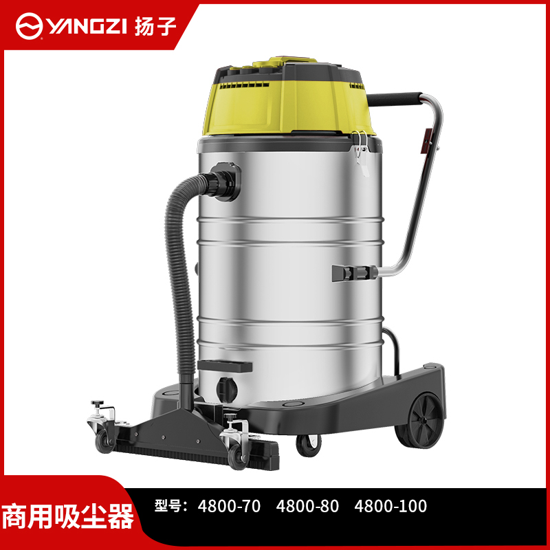  揚子YZ-408吸塵器工廠(chǎng)車(chē)間工業(yè)吸塵器粉塵顆粒大功率吸塵器商用4800W