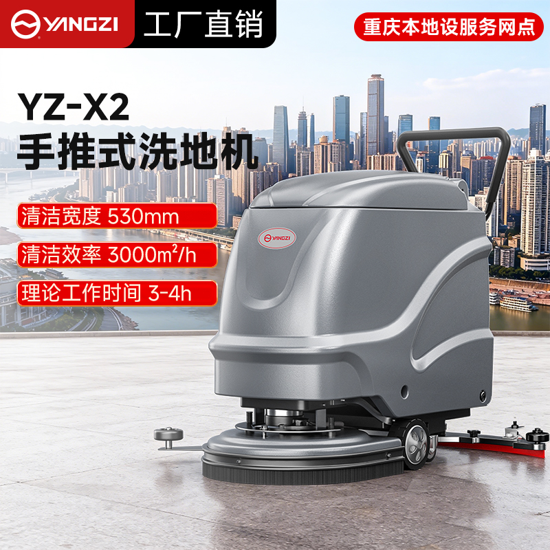 X2-重慶.jpg