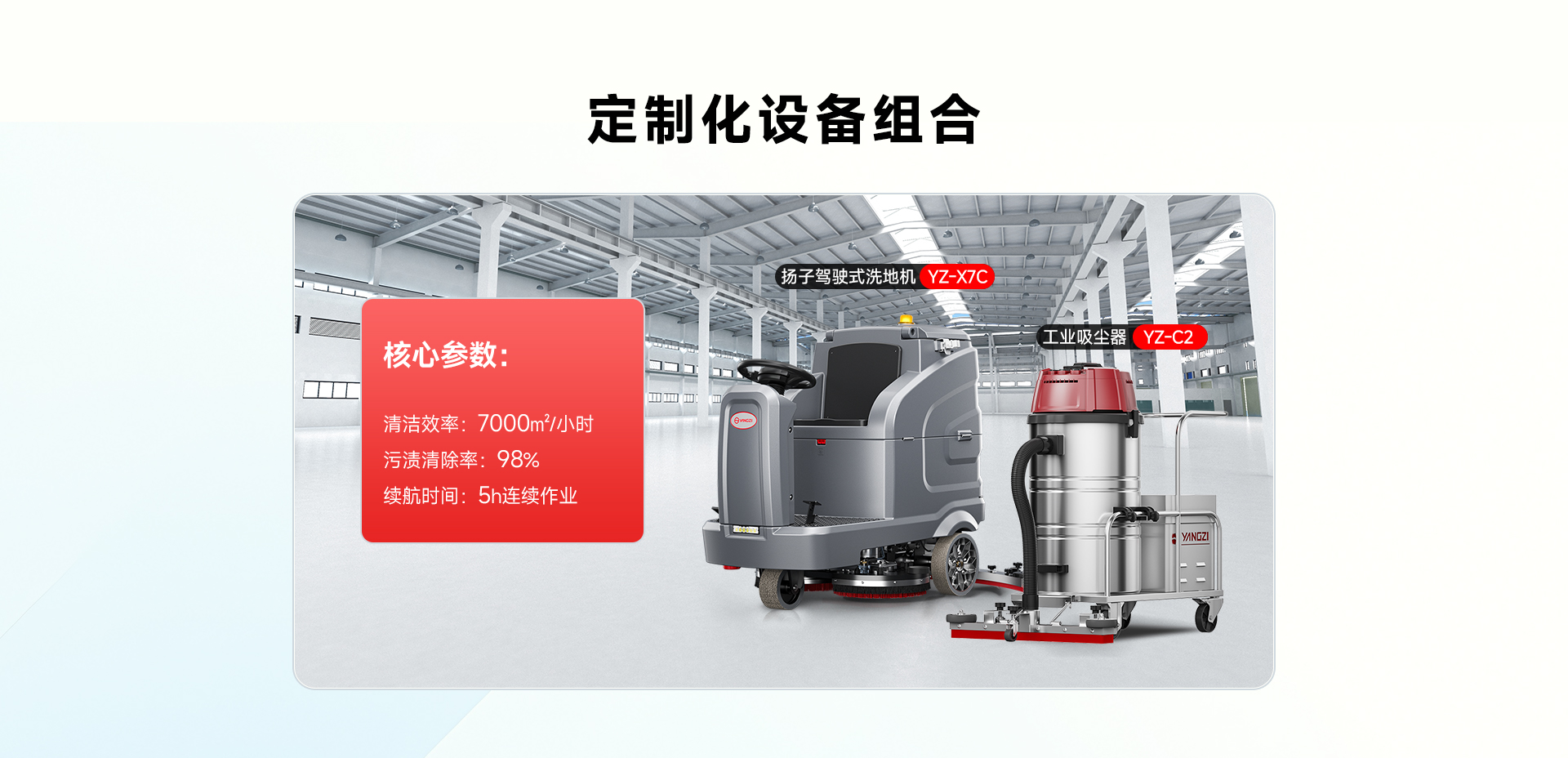 01工廠(chǎng)車(chē)間（重油污鐵屑）_03.png