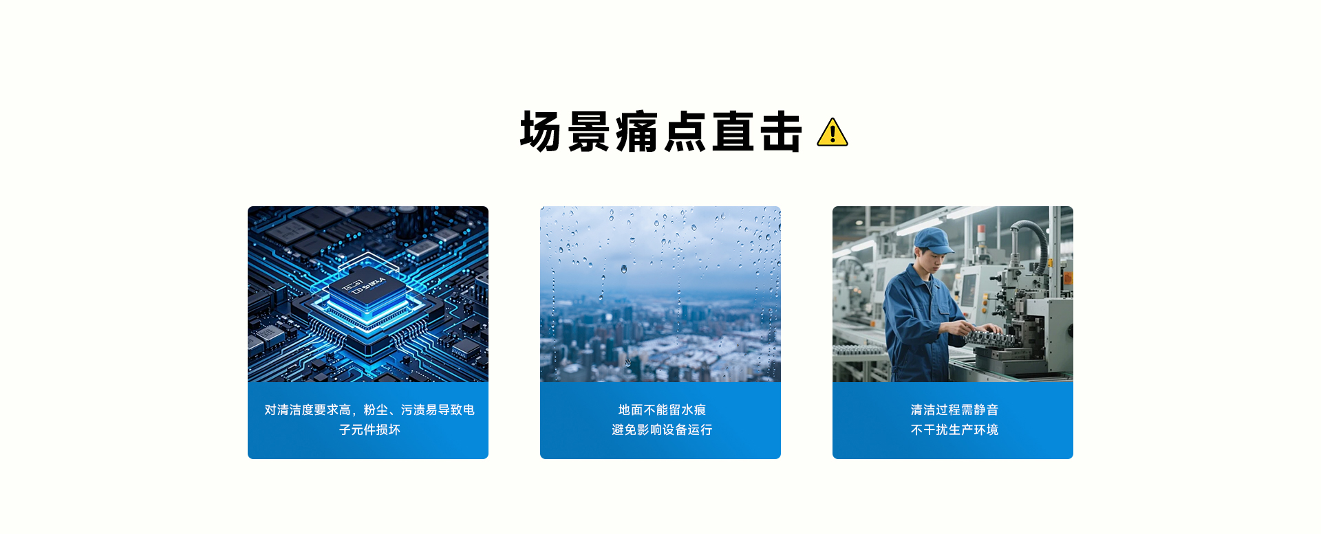 電子廠(chǎng)房（高潔凈）_02.jpg
