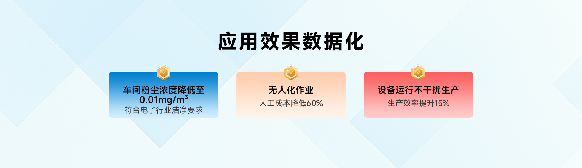 電子廠(chǎng)房（高潔凈）_05.jpg