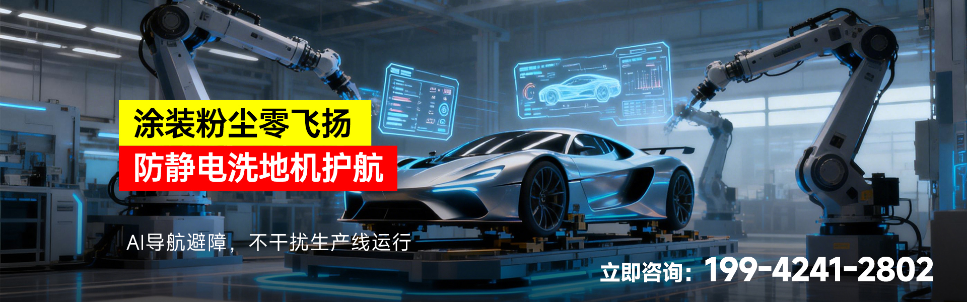 汽車(chē)制造車(chē)間_01.jpg