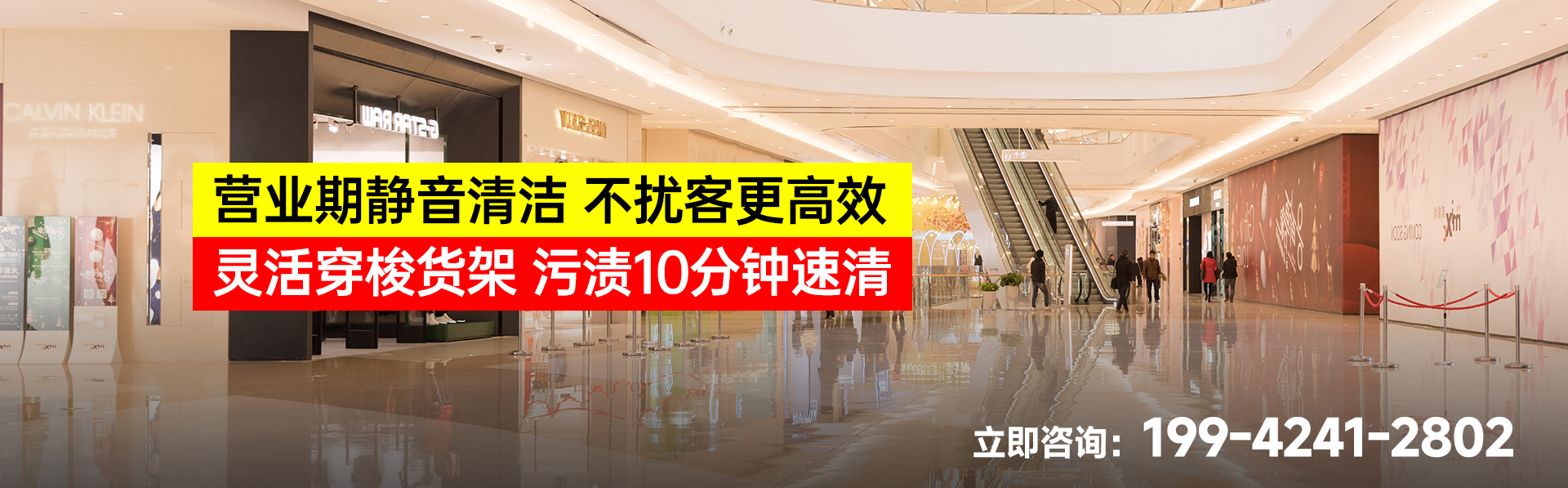 商場(chǎng)超市_01.jpg