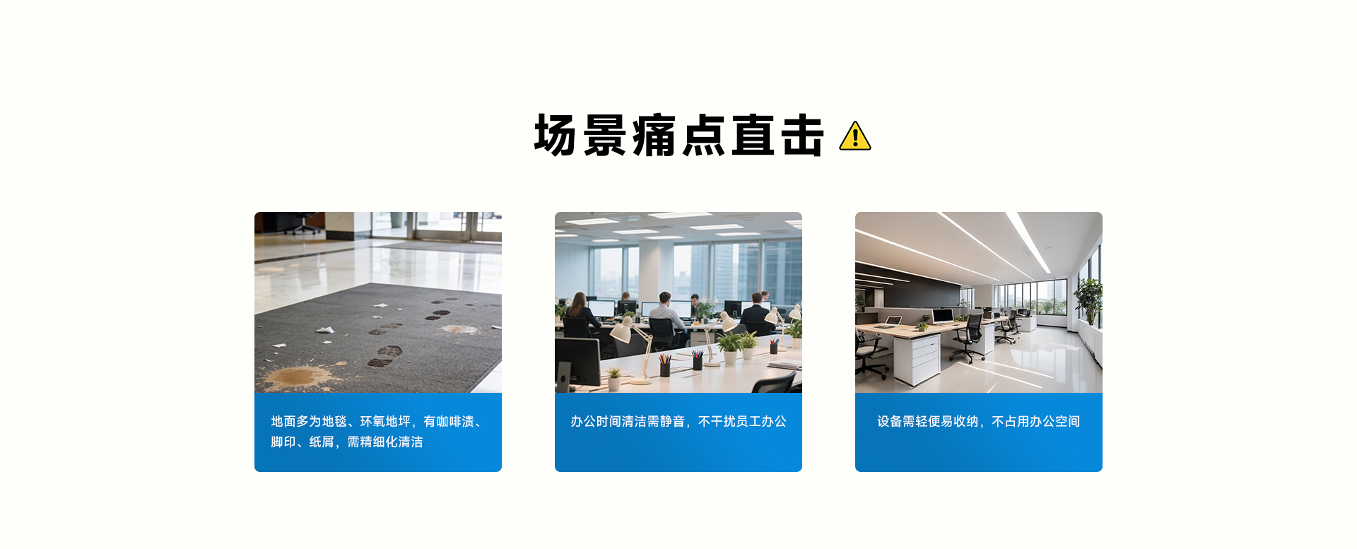 寫(xiě)字樓辦公室_02.jpg