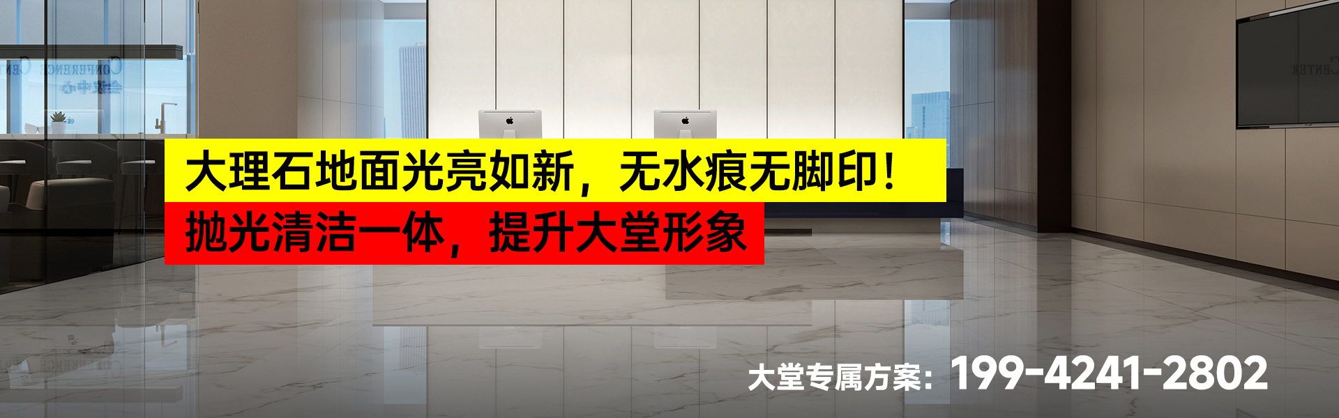 寫(xiě)字樓大堂_01.jpg