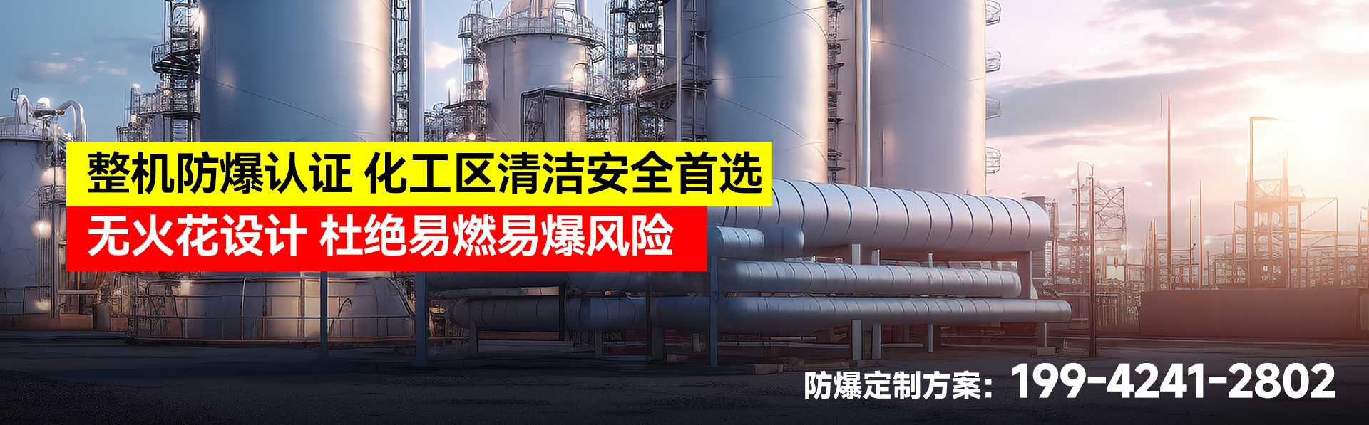 化工廠(chǎng)_01.jpg
