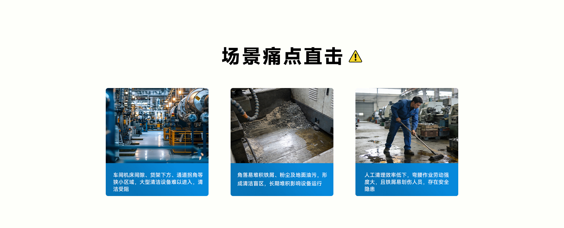 狹小空間（車(chē)間角落-通道）_02.jpg
