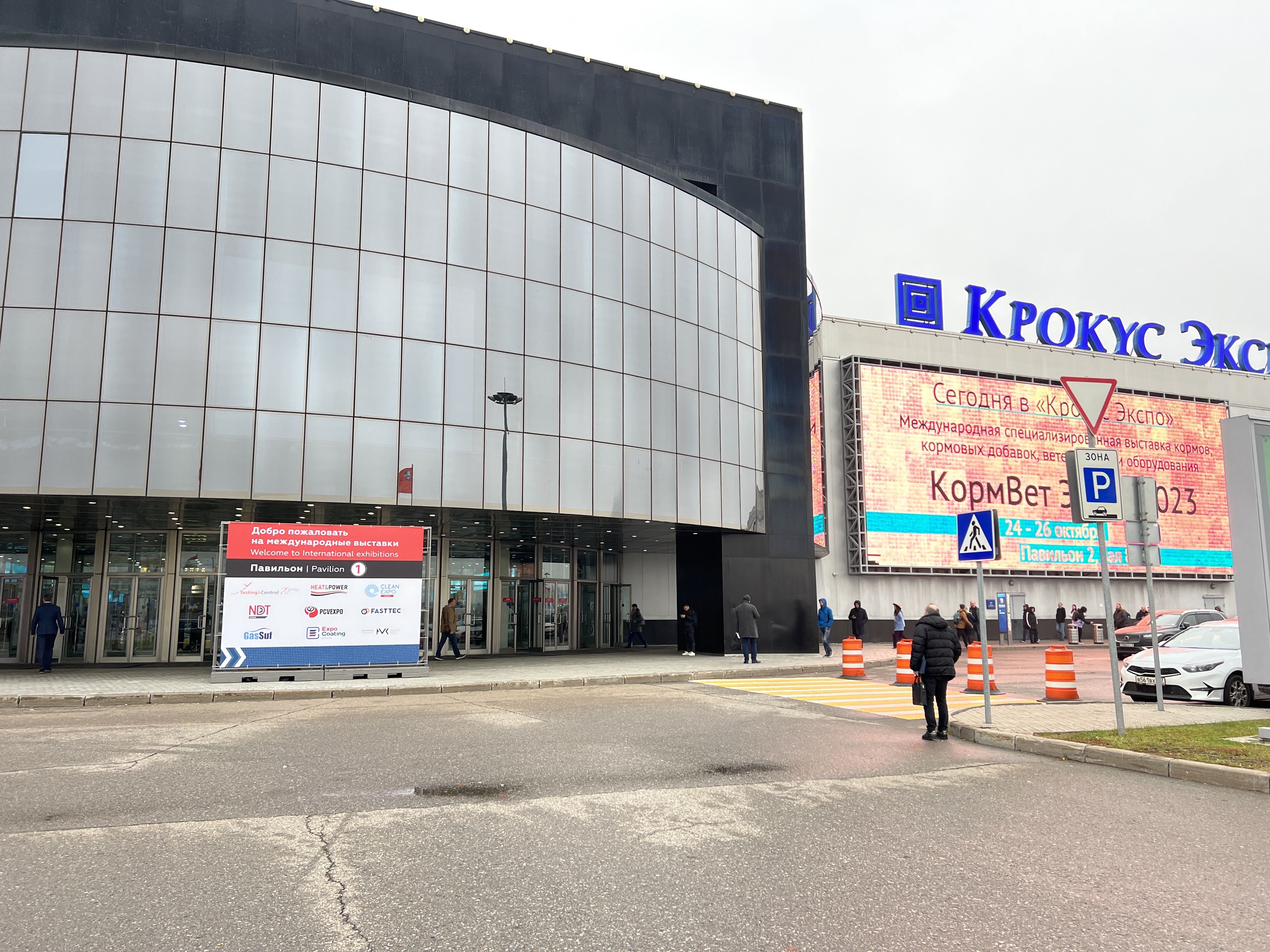 深耕全球市場(chǎng)，揚(yáng)子清潔亮相莫斯科Cleanexpo展會(huì)，對(duì)接?xùn)|歐優(yōu)質(zhì)資源