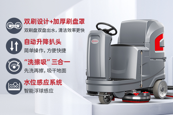 從“人海戰術(shù)”到“機器代工”：揚子YZ-X6如何重塑工業(yè)清潔的效率邊界