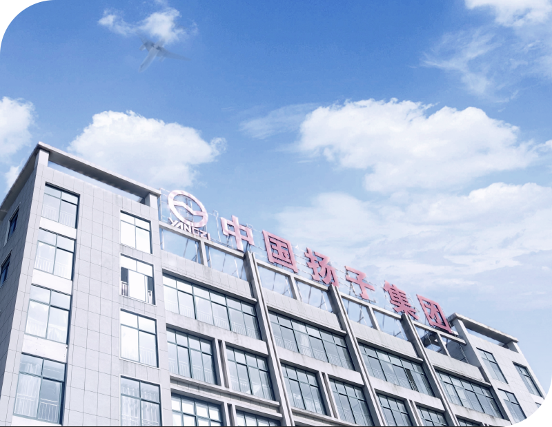 揚子官方發(fā)布：清潔設備防偽查詢(xún)操作指南