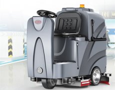 駕駛式洗地車(chē)大概多少錢(qián)一臺