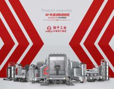 洗地機怎么樣？多功能洗地機好不好？